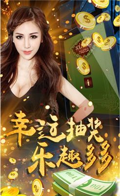 美女炸金花游戏正版最新版