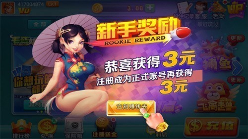 毛豆娱乐棋牌官方版