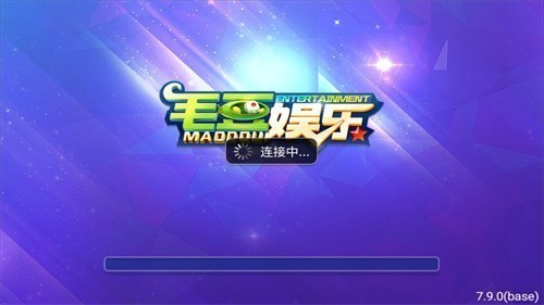 毛豆娱乐棋牌