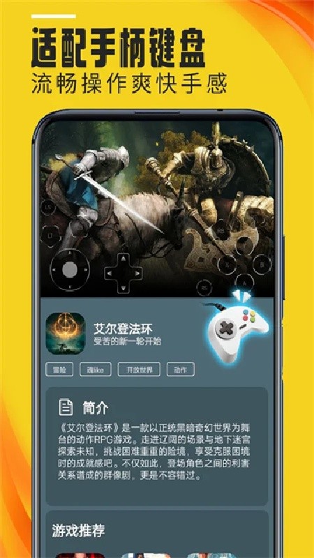 蘑菇云游手机版
