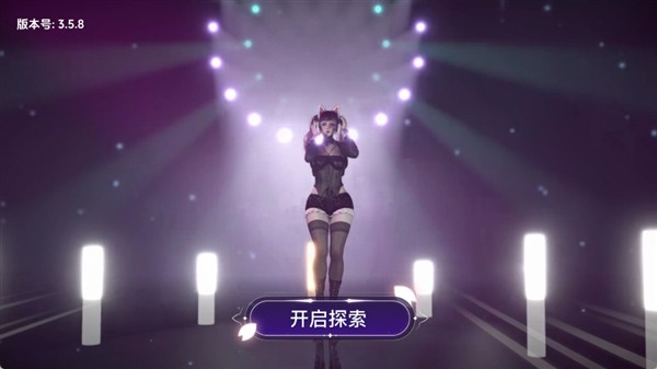 vr全景模拟器手机版下载