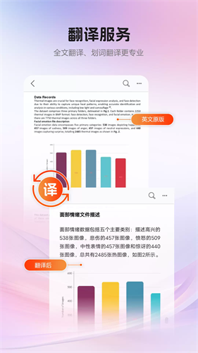 CAJViewer手机版下载