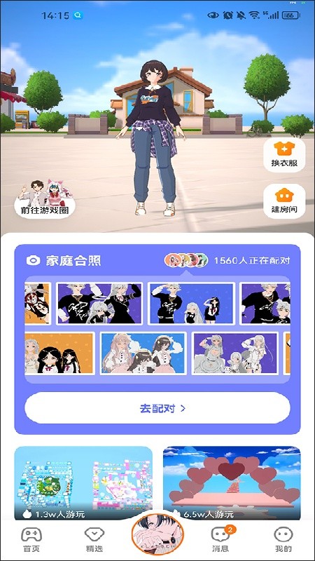 233小游戏免费版