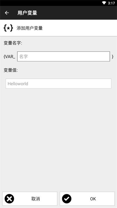 nfctasks软件下载安装