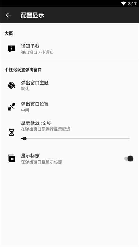 nfctasks安卓版下载安装