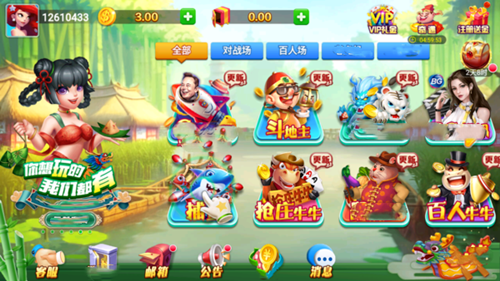 龙舟棋牌正式版下载