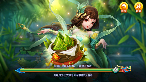 龙舟棋牌正式版