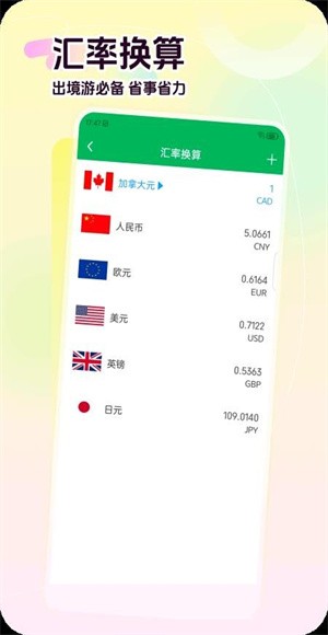 荷包记账app最新版下载