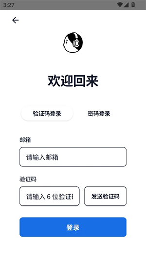 静静听书安卓版下载