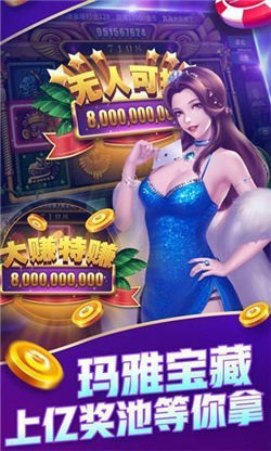 龙泰棋牌旧版本