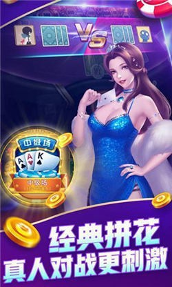 龙泰棋牌下载