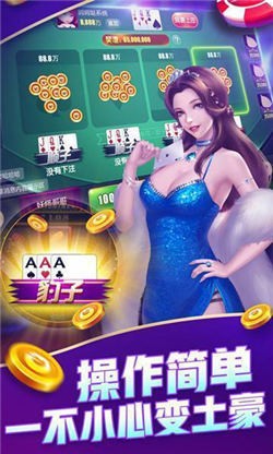龙泰棋牌老版本