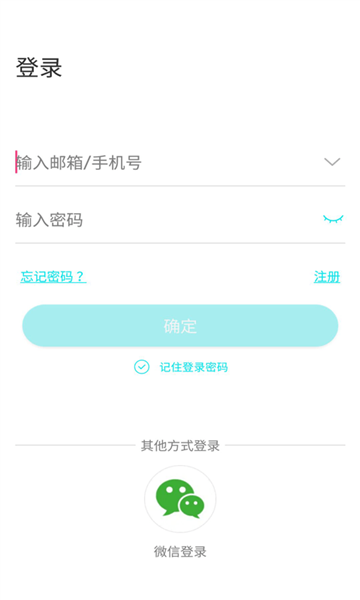 Ai258摄像头