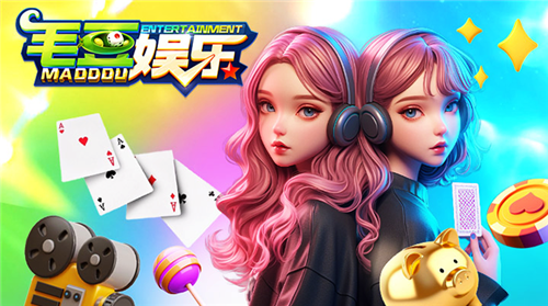 毛豆v3.0官网版下载