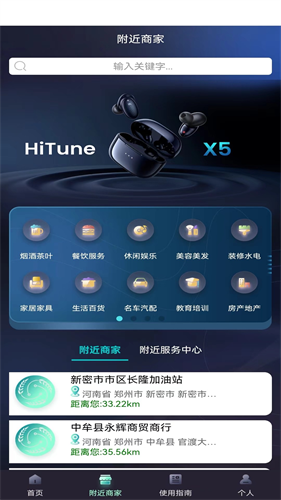 芯链生活最新版
