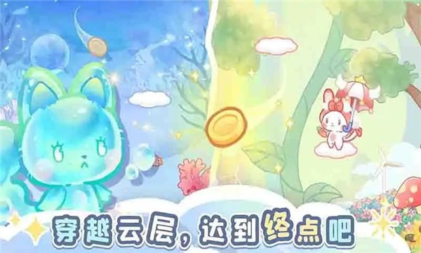森林猫猫旅途无限钻石版下载安装