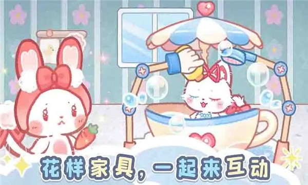 森林猫猫旅途无广告版下载