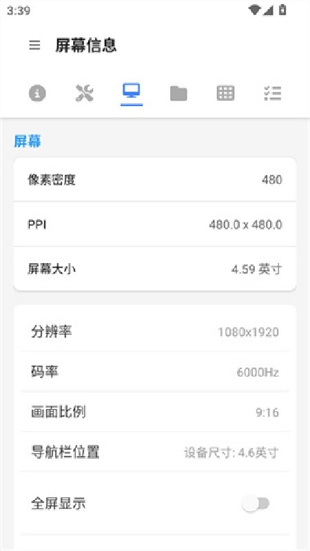 甲壳虫adb助手无广告版下载安装