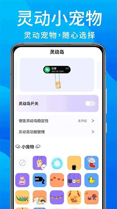 灵动鸟安卓版下载