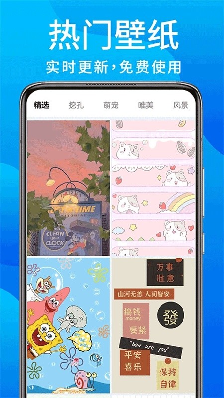 灵动鸟免费版下载安装