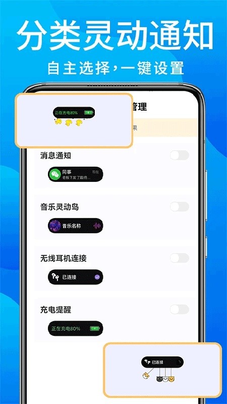灵动鸟免费版