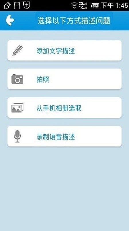 作业帮帮圈免费版