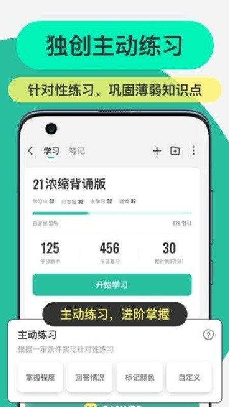 Anji记忆卡