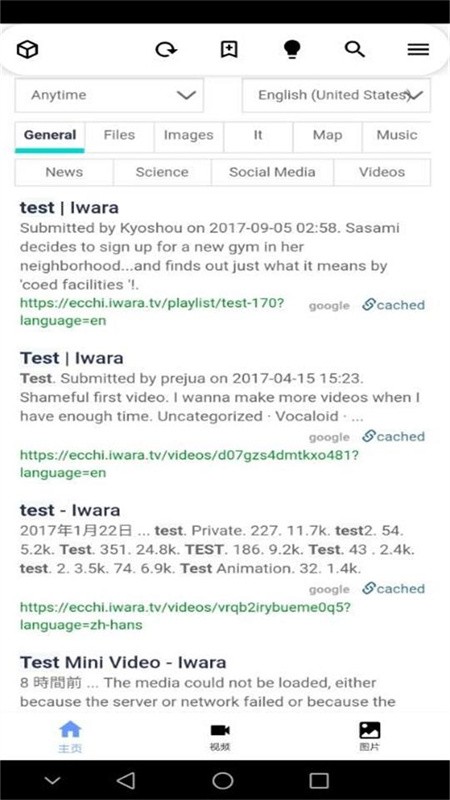 iwara最新版下载