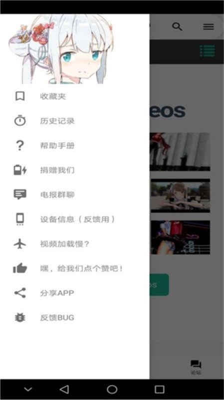 iwara最新版下载