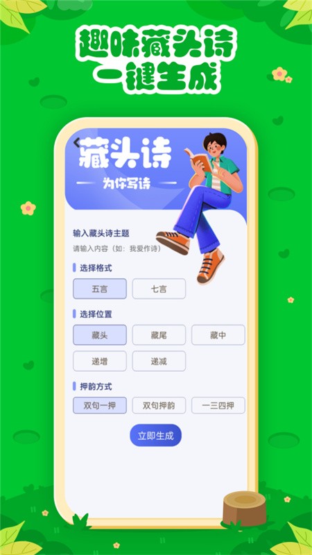 七彩课堂最新版下载