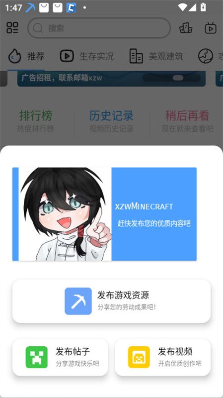 饼盒安卓版下载