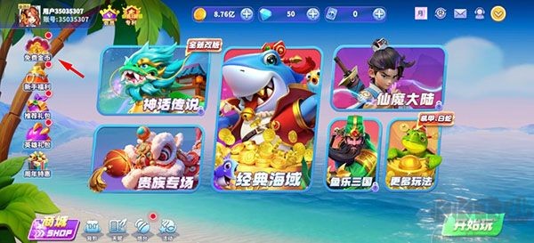 龙虎棋牌官方版下载