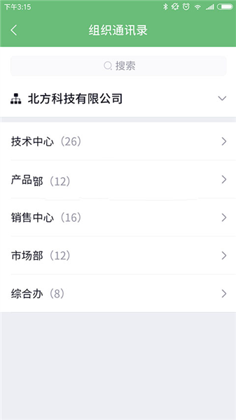 咔信最新版下载安装
