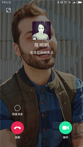 咔信免费版下载