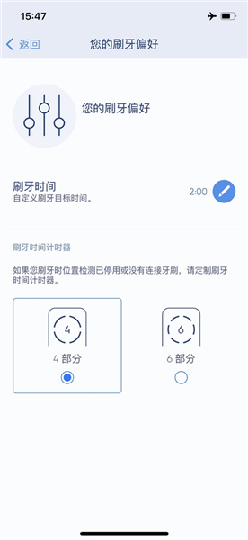 OralB电动牙刷