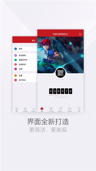 梦幻将军令app安卓版下载