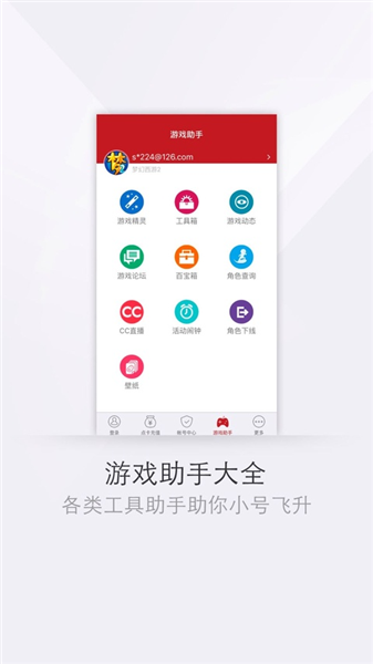 梦幻将军令手机版
