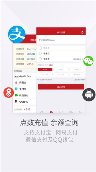 梦幻将军令app安卓版下载