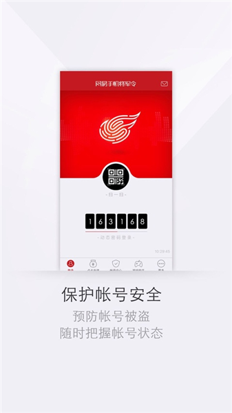 梦幻将军令手机版下载安装