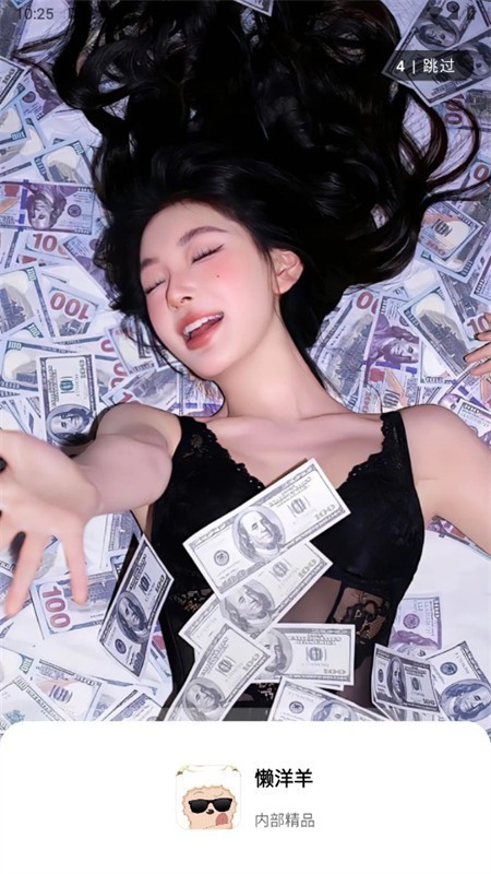 懒洋羊软件库app下载安装