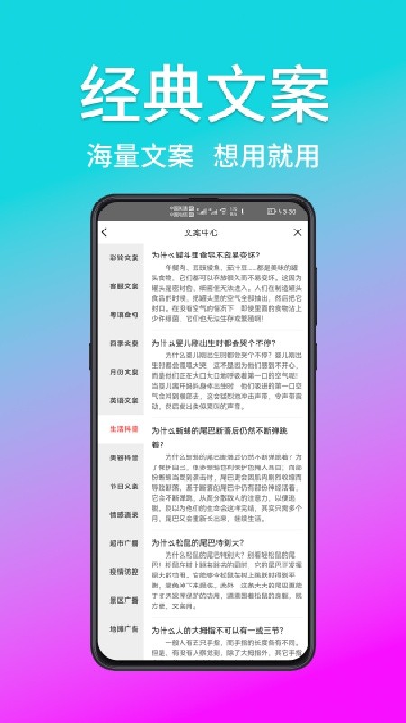 熊猫宝库app下载安装