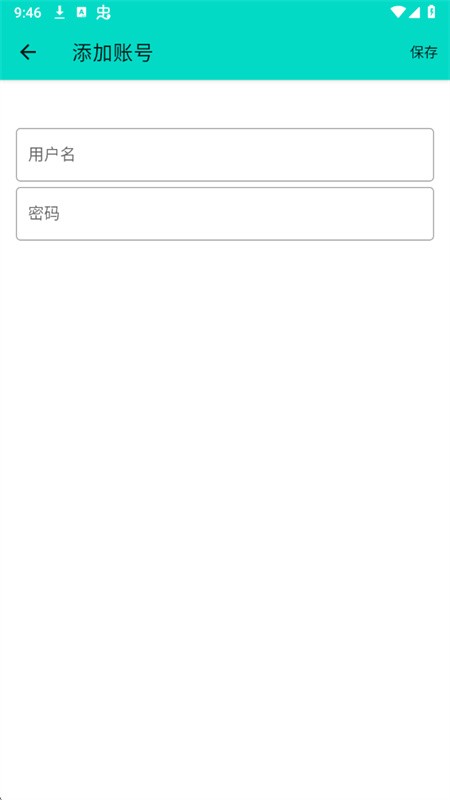 呆木私端pro最新版下载
