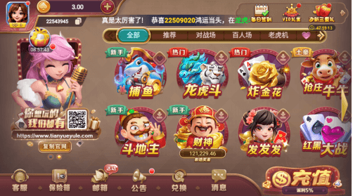 流金棋牌正版