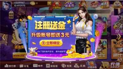 流金棋牌