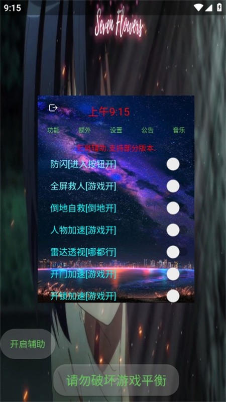 宏哥框架最新版