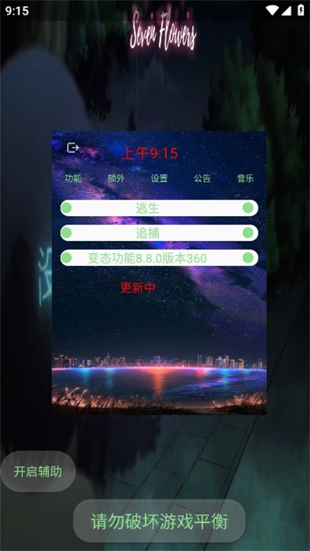 宏哥框架最新版下载安装