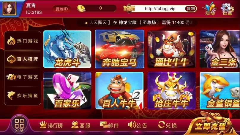 领域棋牌安卓版