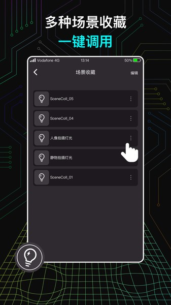 neewer闪光灯下载安装