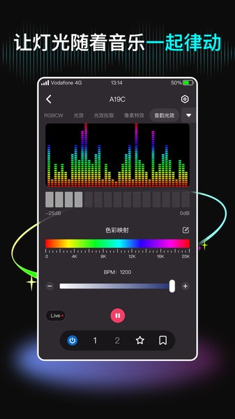 neewer闪光灯最新版下载