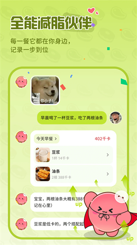 Bodii最新版下载